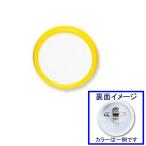  круглый название .MA-3-Y желтый 