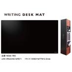  вместе . пластик свет настольный коврик WDM-PRO