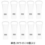  запад . срочный для свисток SOS-1W белый 10 штук входит 