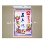 合鹿製紙 お花紙 五色鶴 GS-119 うすだいだい 100枚入り