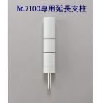  лев офисная работа контейнер no- автобус удлинение фигурная скобка No.7100 специальный NOVUS