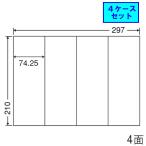  Восток печать nana этикетка 4 поверхность C4S *4 кейс комплект 