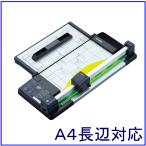  Karl офисная работа контейнер дисковый резак тонкий DC-F5100-K A4 для 