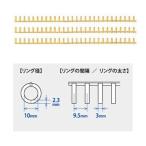 カール ルーズリング LR-3010-Y イエロー 3本入り