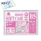  мамонт W футляр для карточек WS-B5 B5 штамп ×2 поверхность 