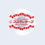 スズランテープ 白 148-No.11