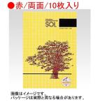 zenelaru(MIklie-shonz) SOL карбоновый No.2300 красный /10 листов ввод 