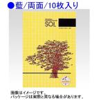 zenelaru(MIklie-shonz) SOL карбоновый No.2300 индиго /10 листов ввод 