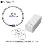  кольцо наружный диаметр примерно 61mm CR-RN50-SL *50 штук входит 