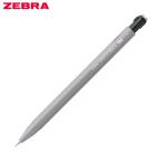 ゼブラ ノックペンシル M-1700 グレー MA117-GR
