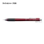 サクラクレパス ライトルシャープペン0.5 NS505W＃22 ダークレッド
