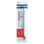 トンボ シャープペン モノワーク DPB-151C 1.3mm ホワイト