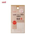 三菱鉛筆 ユニシャープ芯 ULSD05TK2B （0.5/B）100本入り 段ボールケース