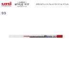 三菱鉛筆 スタイルフィット 油性ボールペンリフィル(0.5) SXR8905.15 レッド