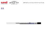 三菱鉛筆 スタイルフィット 油性ボールペンリフィル(0.5) SXR8905.24 ブラック