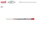 三菱鉛筆 スタイルフィット 油性ボールペンリフィル(0.7) SXR8907.15 レッド