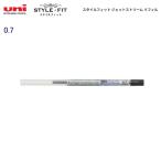 三菱鉛筆 スタイルフィット 油性ボールペンリフィル(0.7) SXR8907.24 ブラック