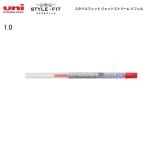 三菱鉛筆 スタイルフィット 油性ボールペンリフィル(1.0) SXR8910.15 レッド