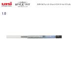 三菱鉛筆 スタイルフィット 油性ボールペンリフィル(1.0) SXR8910.24 ブラック