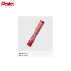  Pentel искусство мелки ( одиночный цвет ) PTACT113 машина мой n