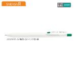ゼブラ サラサR (0.4) JJS29-R1-G 緑
