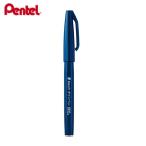 ぺんてる 筆タッチサインペン SES15C-CA ブルーブラック