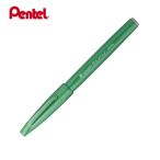 ぺんてる 筆タッチサインペン SES15C-D グリーン