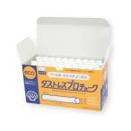 日本理化学工業 ダストレス プロチョーク DCP-50-W 白50本