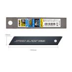  olfa поломка линия скорость лезвие LBSP5K( большой )5 листов 