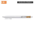 三菱鉛筆 ユニボールワン UMNSC38.25 金 0.38（軸色オフホワイト）