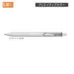 三菱鉛筆 ユニボールワン UMNSC38.26 銀 0.38（軸色オフホワイト）
