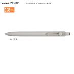 三菱鉛筆 ユニボールZENTO UBNZS38.24 （0.38）黒/黒インク