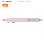 三菱鉛筆 ユニボールZENTO UBNZSC38.34 （0.38）ラベンダー/黒インク