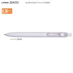 三菱鉛筆 ユニボールZENTO UBNZSC38.81 （0.38）シー/黒インク