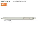 三菱鉛筆 ユニボールZENTO UBNZSC05.81 （0.5）ミスト/黒インク