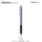 トンボ モノグラフライトゲル BＪ-MGLE01 モノカラー（0.5インク黒）