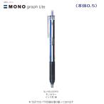 トンボ モノグラフライトゲル BＪ-MGLE01Ｒ15 モノカラー（0.5インク青）