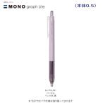 トンボ モノグラフライトゲル BＪ-MGLE91 パープル（0.5インク黒）
