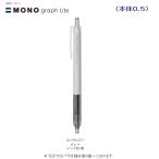 トンボ モノグラフライトゲル BＪ-MGLE71 グレー（0.5インク黒）
