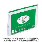 lihi тигр b clear кейс A4 штамп F-74SM зеленый вставка есть 