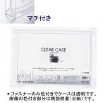 lihi тигр b clear кейс A4 штамп F-74SM белый вставка есть 