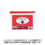 lihi тигр b clear кейс A6 штамп F-155 красный 