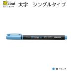 トンボ 蛍コート80 WA-SC96 空