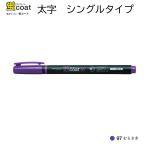 トンボ 蛍コート80 WA-SC97 紫