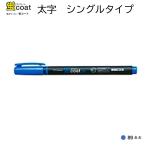 トンボ 蛍コート80 WA-SC89 青