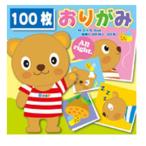  Toyo добродетель для оригами 090202(15cm)100 листов ввод 