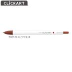 ゼブラ クリッカート W