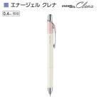 ぺんてる エナージェル クレナ BLN75LP-A クラシカルピンク（0.5黒インク）