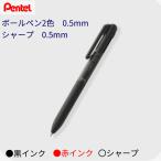 ぺんてる カルム多機能ペン（0.5+0.5） BXAW355A ブラック