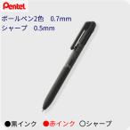 ぺんてる カルム多機能ペン（0.7+0.5） BXAW375A ブラック